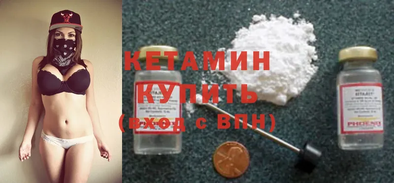 КЕТАМИН ketamine  MEGA зеркало  Руза  где купить наркоту 